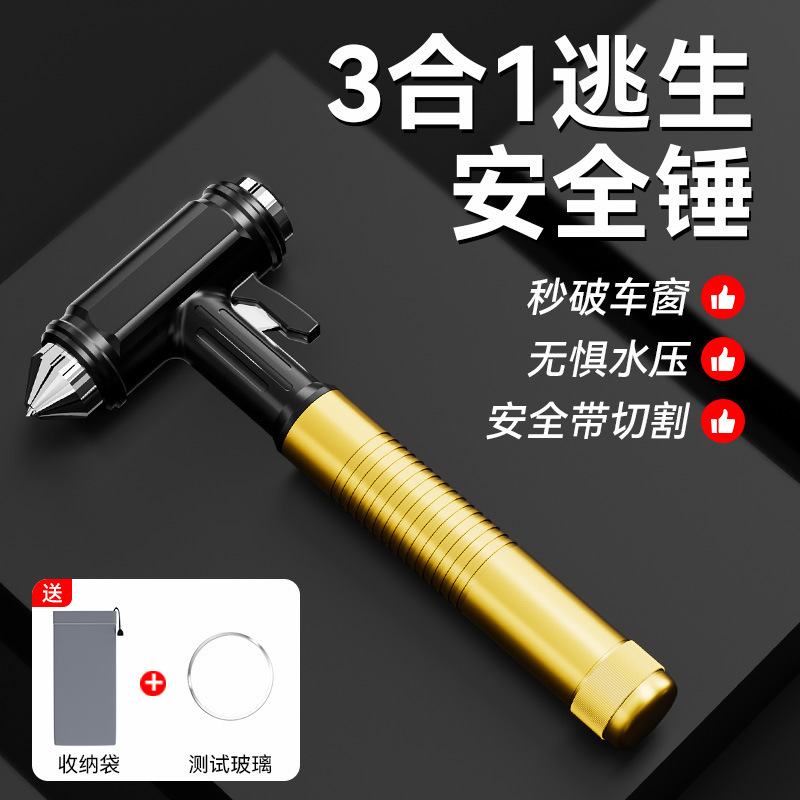Qìchē – Car Safety Hammer Qəza çəkici - black-gold-carbon-steel-with-storage-bag-test-glass
