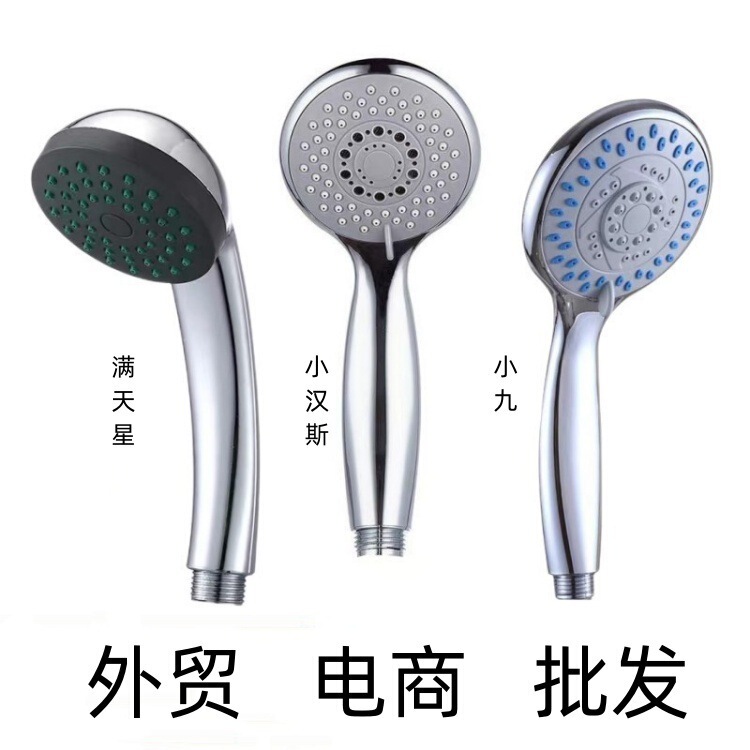 Starry shower head shower nozzle shower booster silicone mouth shower head bathroom water heater bath heater factory wholesale