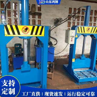 立式液压切胶机 多功能液压胶条分割机 天然橡胶块裁切下料机