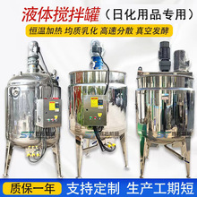 ���P��p��Һ�w�����ϴ�����������ջ�ϴ��Һ����Ͱ늼ӟ��黯��