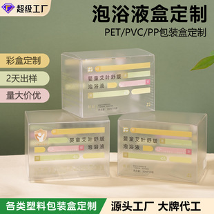 ��͸��ĥɰ���Ϻж�����ԡҺ����Ʒpet���b��ĸ��ϴ�opvc�ۯB�ʺ�
