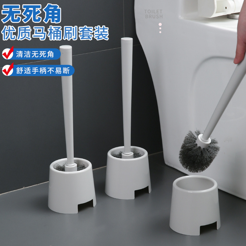 Household Toilet Brush Without Dead Ends Wall-Mounted Bathroom Punch-Free Toilet Brush Long Handle Wall-Mounted Cleaning Brush Set