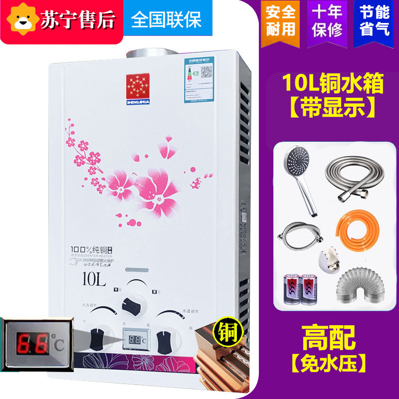 送料無料 家庭用ガス給湯器 液化ガス 天然ガス 低水圧バランス風呂レンタル|undefined