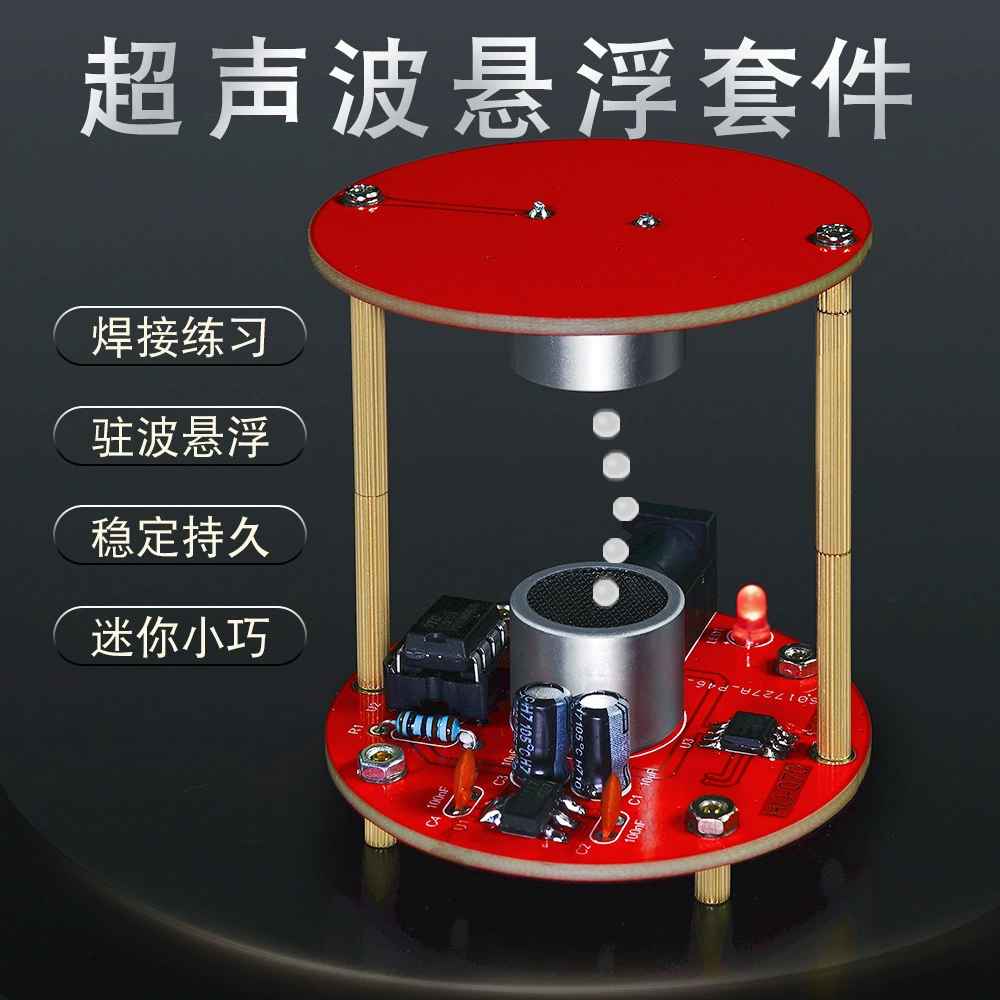Ультразвуковая подвеска DIY звуковая стоячая волна левитация электроника делает научный эксперимент по сварке печатных плат