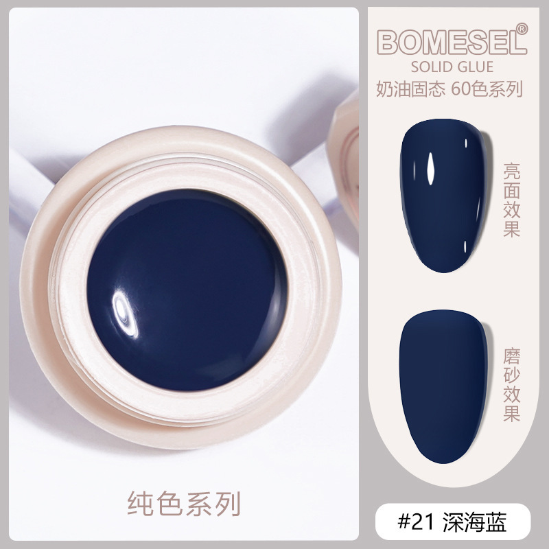 Explosiones transfronterizas, pegamento de metileno sólido permeable al hielo, color de ojo de gato, color suave, crema de color, etiqueta de explosión de sonido, etiqueta de etiqueta