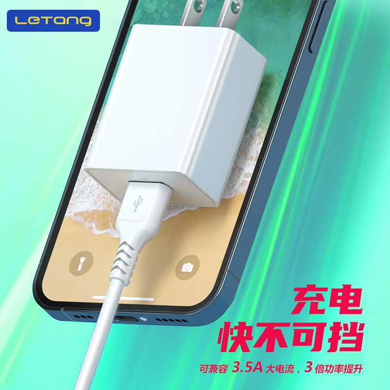Зарядное устройство LeTang, совместимый комплект для iPhone14, быстрая зарядка, 5A
