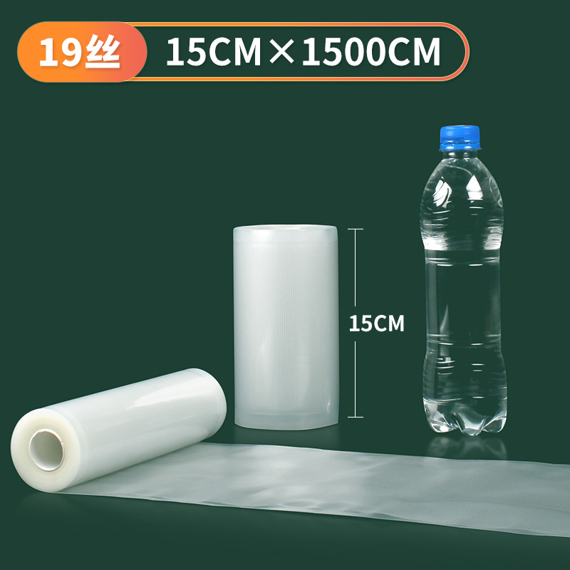 Bolsa de vacío de grano de lunares, película de coextrusión de nailon, sellado de succión de grado alimenticio, bolsa de mantenimiento al vacío congelada