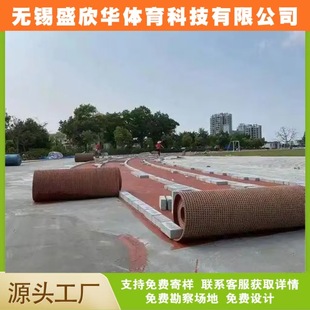 High School Track and Field Stadium Prefabricated Plastic Track Odorless Wear-Resistant Anti-Slip Sports Surface