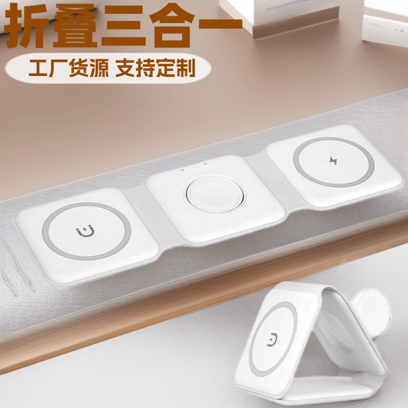 Cargador MagSafe plegable 3 en 1 15W para iPhone, Apple Watch y AirPods, carga rápida mayorista