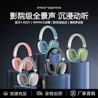 Кросс-граничный горячий P958 наушники с креплением на голову Bluetooth Type-C истинно беспроводные проводные качественные наушники фабрика оптово