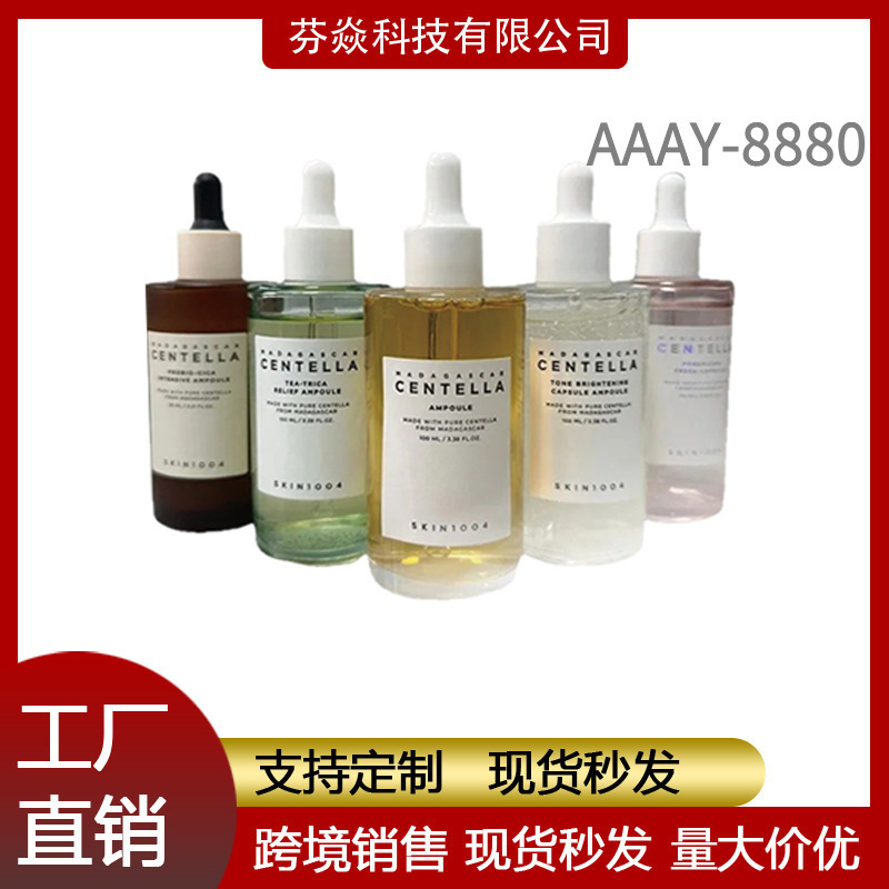Cross-Border Exclusive Skin1004 Centella Asiatica Ampoule Essence 100ml Home Facial Ampoule Essence 6 Colors