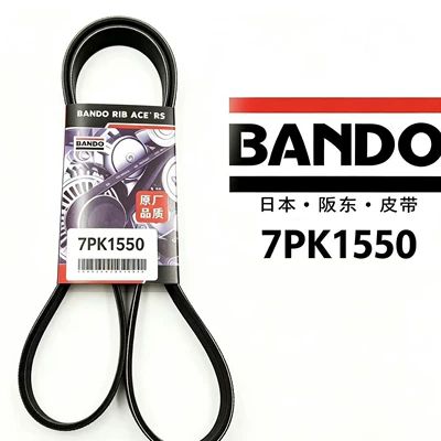 BANDO 7PK1550 Engine Transmission Belt for Crown 2.5 Lexus GS300