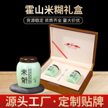 米斛礼盒装特级枫斗高档礼品5年产地太平畈龙头凤尾霍山米斛石斛