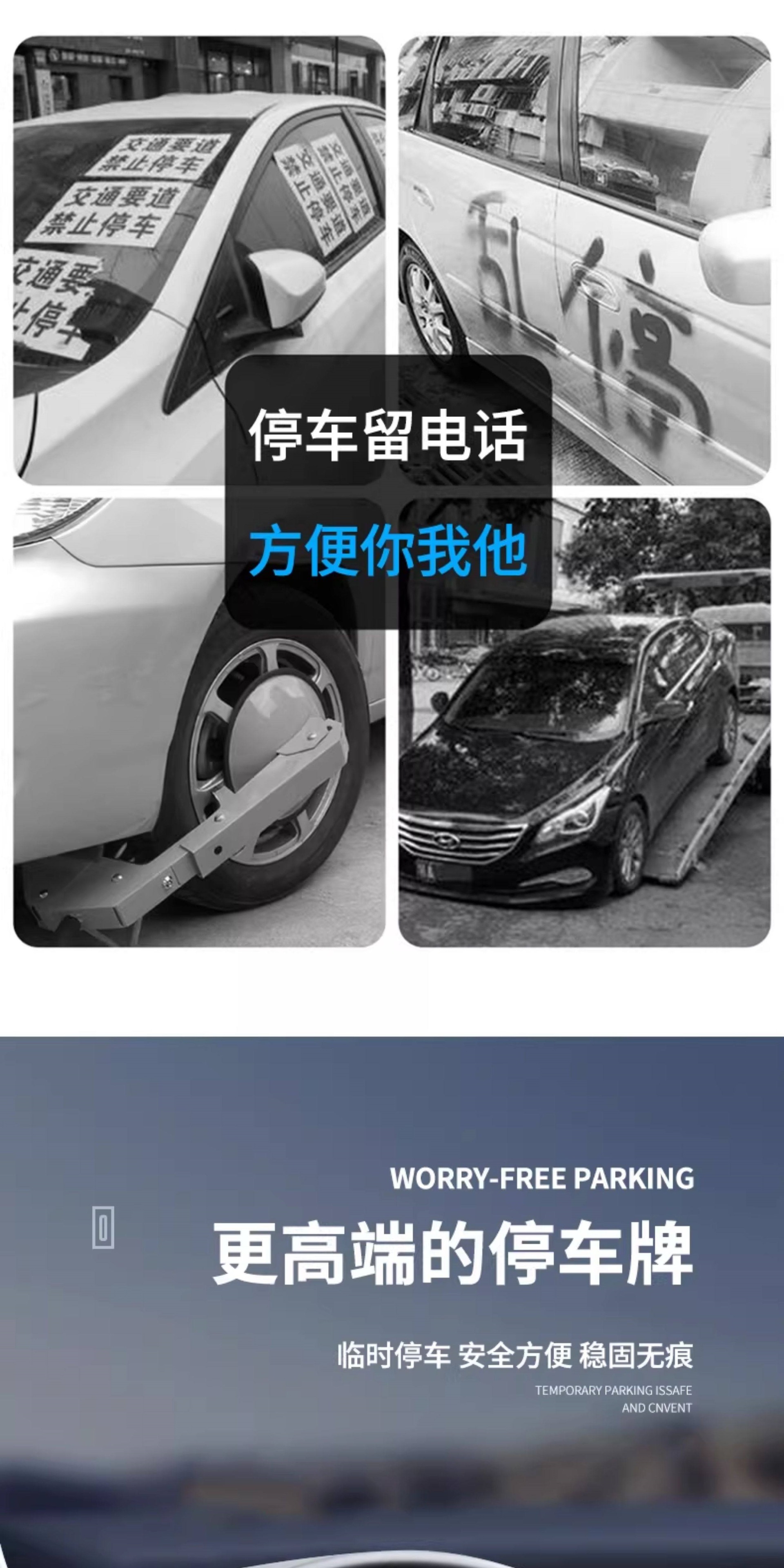 Suitable for car temporary parking number plate, car relocation phone number plate, four-in-one safety hammer, window breaker with cutter