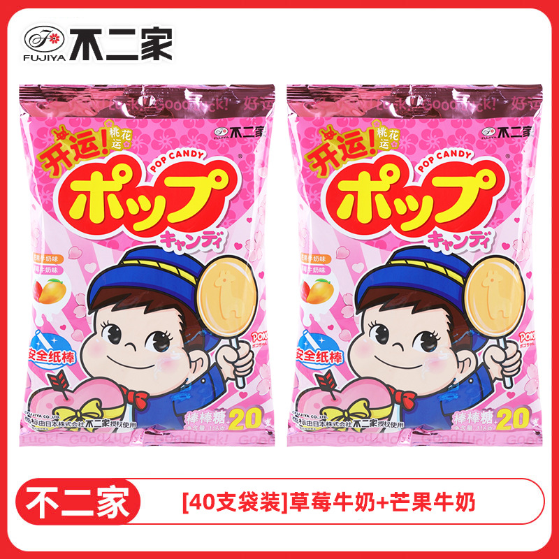 【40개입】딸기우유 + 망고우유