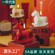 走马观香马年造型原创设计香薰蜡烛批发送礼新年礼物生日女生