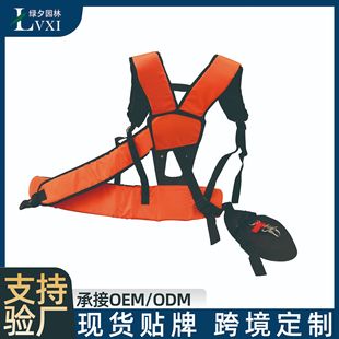 Backcase lawn mower side-hanging lawn mower brush cutter widened and thickened single-shoulder double-shoulder lawn mower universal strap