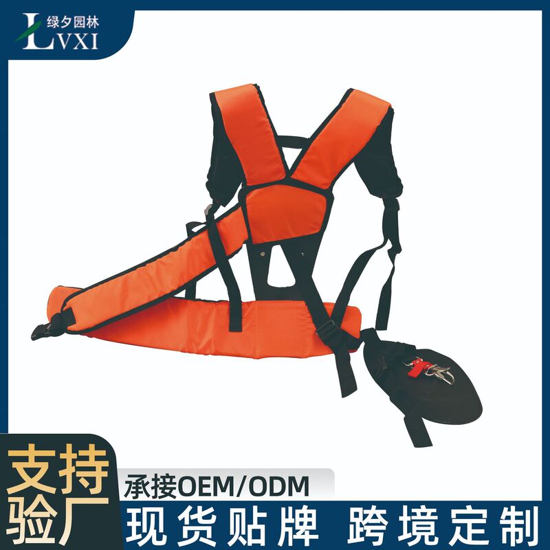 Backcase lawn mower side-hanging lawn mower brush cutter widened and thickened single-shoulder double-shoulder lawn mower universal strap