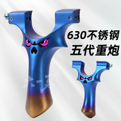 炫彩恶魔弹弓四代龙齿暗扣扁皮五代小怪兽快压夹片弹弓630不锈钢