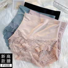 高腰内裤蕾丝女冰丝无痕纯棉裆收腹提臀产后性感胖mm大码夏季薄款
