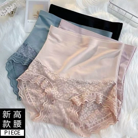 女士三角裤;女士平角裤;哺乳文胸