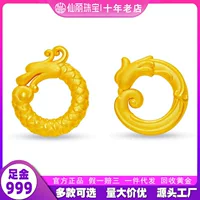 Золотой браслет Xianli, 3D твердое золото, дракон и феникс, концентрическое кольцо, защитная пряжка, плетеный браслет, аксессуары для самостоятельного изготовления, завод