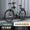 Hexagonal top-fitting-steel frame-spoke-[Grey Lake Green]