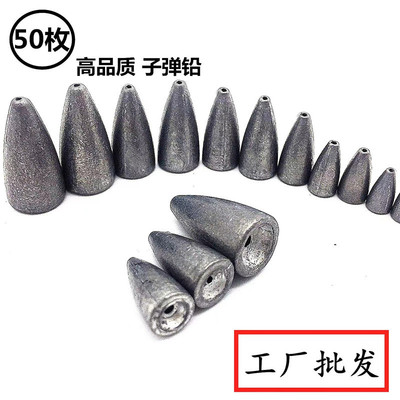 Lead bullets Road sub- weights Long shot Texas Fishing group Soft bait Crank hook Breeding Fishing sinkers