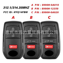 ����2024���￨�������ܿ�HYQ14FBW 8990H-0A010/8990H-12350 4A