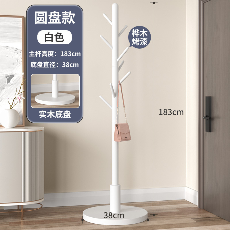 简约衣帽架落地卧室挂衣架网红立式衣服架子客厅挂包架家用晾衣架|undefined
