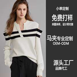 毛衣定制 来图来样小单定做毛织衫 改版复刻设计师团队服装厂接单