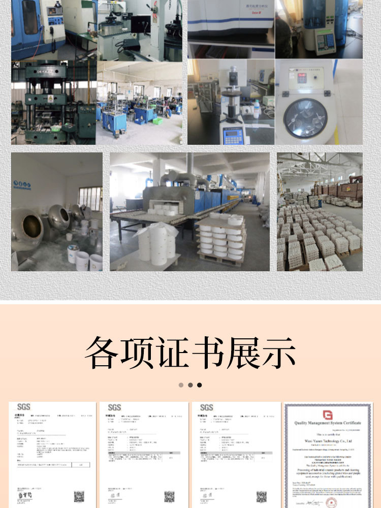 陶瓷产品详情页_08