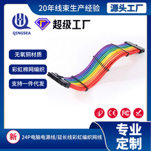 ATX����24P��늾�18AWG���~��a30cm�M�b�Դ���ܛ����X