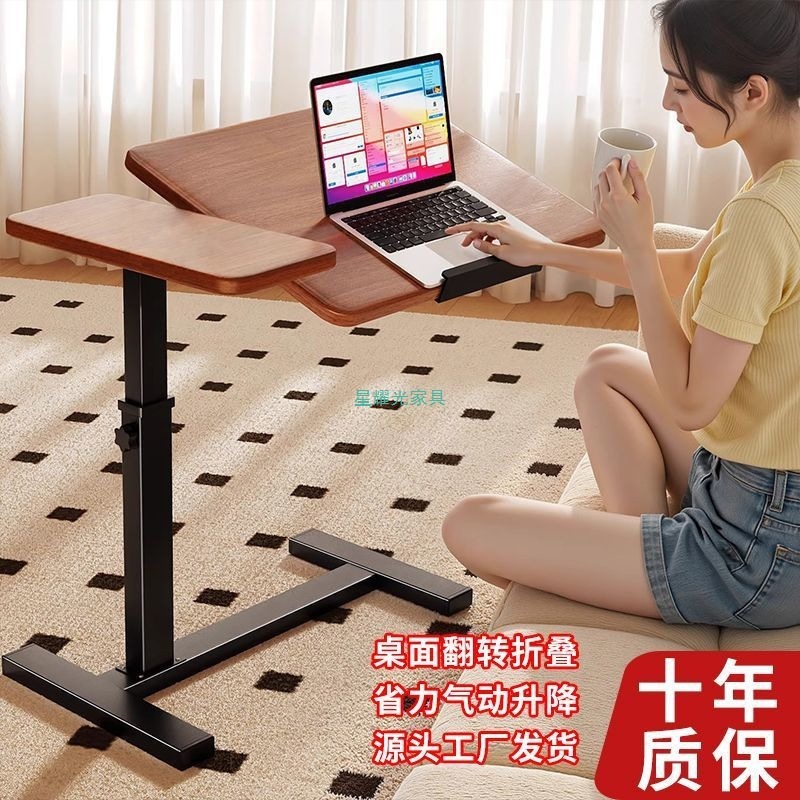 办公桌工作台升降电脑桌移动床边桌折叠书桌懒人餐桌客厅边几卧室|undefined