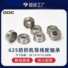 U�Ͳ�625ZZ�ǘ��S�м����C�^��݆����݆�@��݆�^�z݆���b����S��