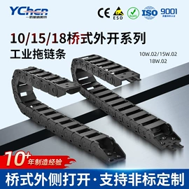 拖链;线槽;波纹管