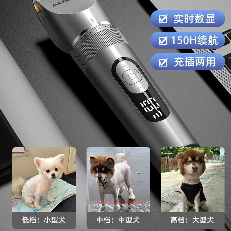 2026 nueva tienda de mascotas de Oaks especial tijeras eléctricas de afeitar perro tijeras de afeitar artefactos de los pies cortadores de pelo