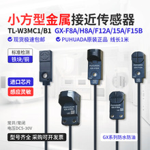 TL-WC1/B1���ٽӽ��_�PGX-F8A/H8A/F15/12A �Б��F �~