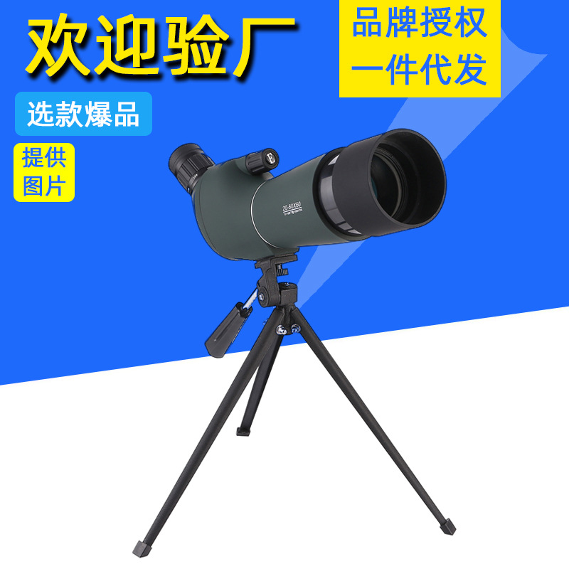 批发60倍变倍高倍高清单筒望远镜 观鸟镜观景镜观靶镜远距离