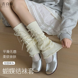 运动休闲棉袜;堆堆袜;船袜、隐形袜