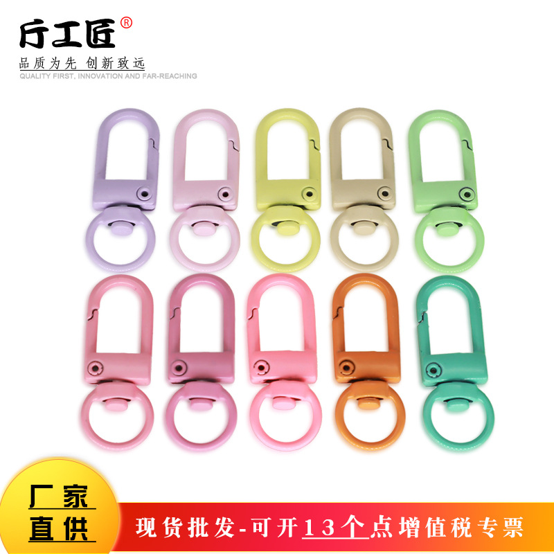 现货烤漆锌合金钥匙扣diy饰品配件玩偶挂扣小虾米扣彩色3分小门扣