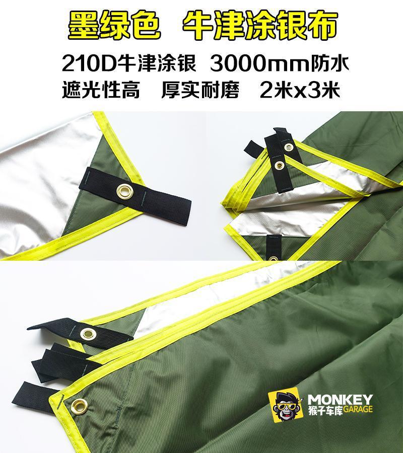 Car Side Tent, Side Canopy, Car Sunshade, Side Awning, Rainproof Canopy, Suv Outdoor Self-Driving Camping