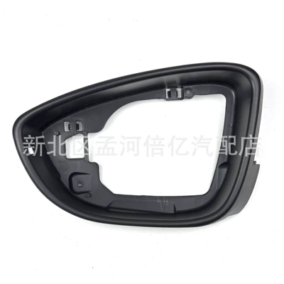 Suitable for Sagitar, Magotan B7, Passat Cc, Beetle, Scirocco, Weilong, Bora Reversing Rearview Mirror Frame Lens Frame (Rearview mirror/rearview mirror)