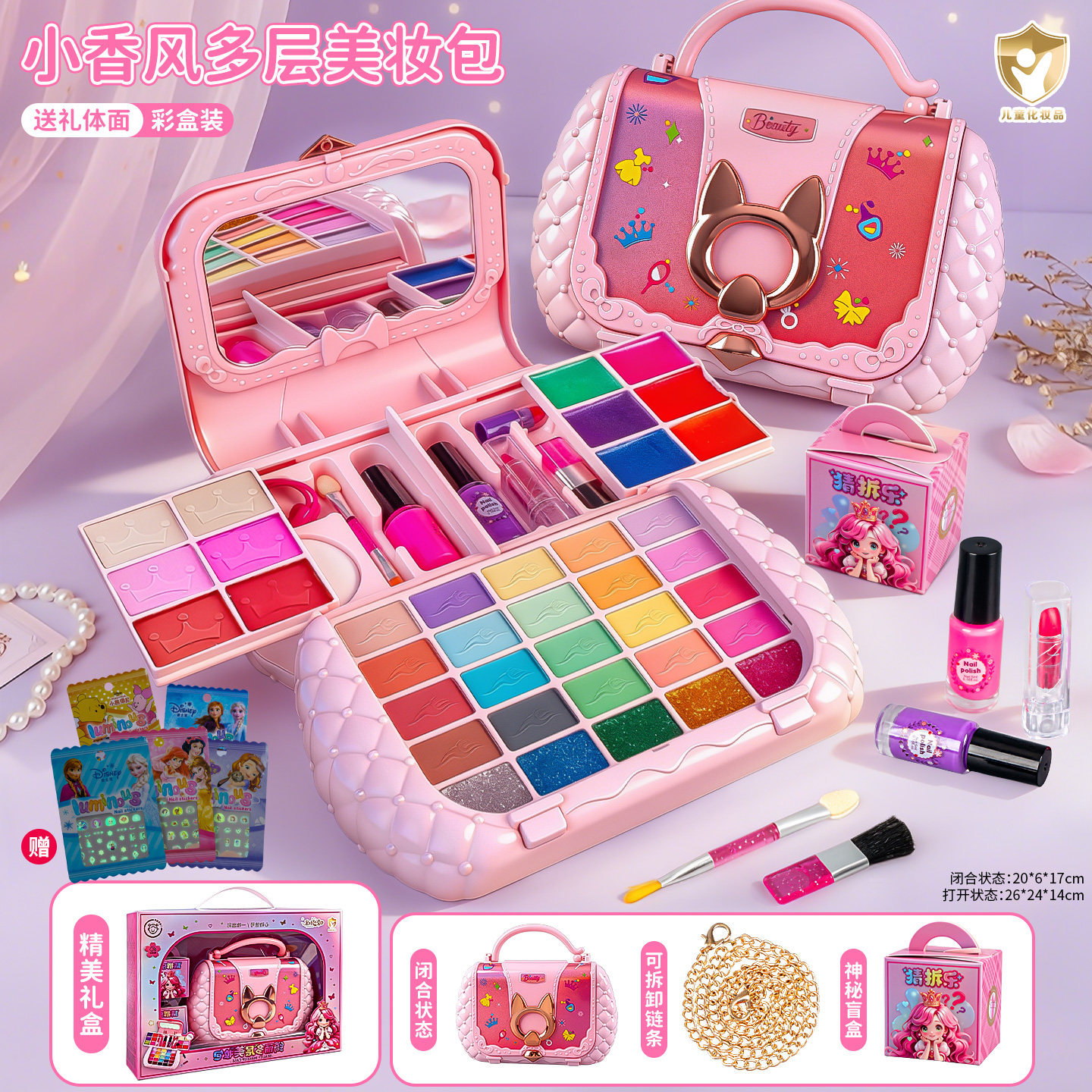 Set de Cosméticos Lavables para Niños Plástico Maquillaje de simulación para Niños