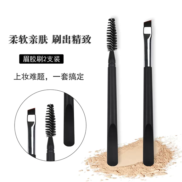 Single Elbow Spiral Eyebrow Brush Wild Eyebrow Shaping Beauty Tools Slant Blade Eyebrow Cream Eyebrow Glue Brush