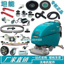 ̹��T500Eϴ�ؙC�����ˮ�z�l����ˮ�ܵ�ˢ�P늙Cȹ߅�Ә��݆