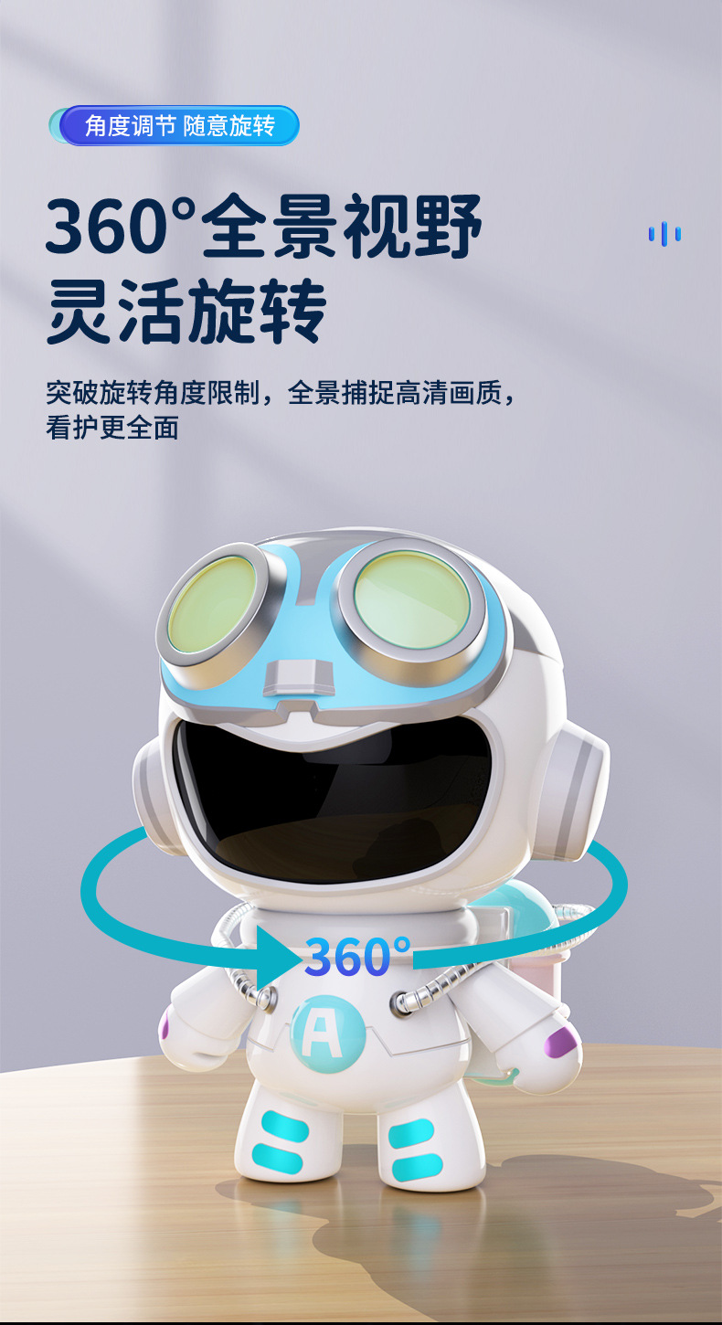 摄像头详情页_03.jpg