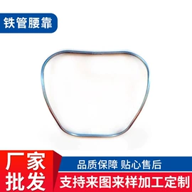 金属丝;收纳箱;渔护