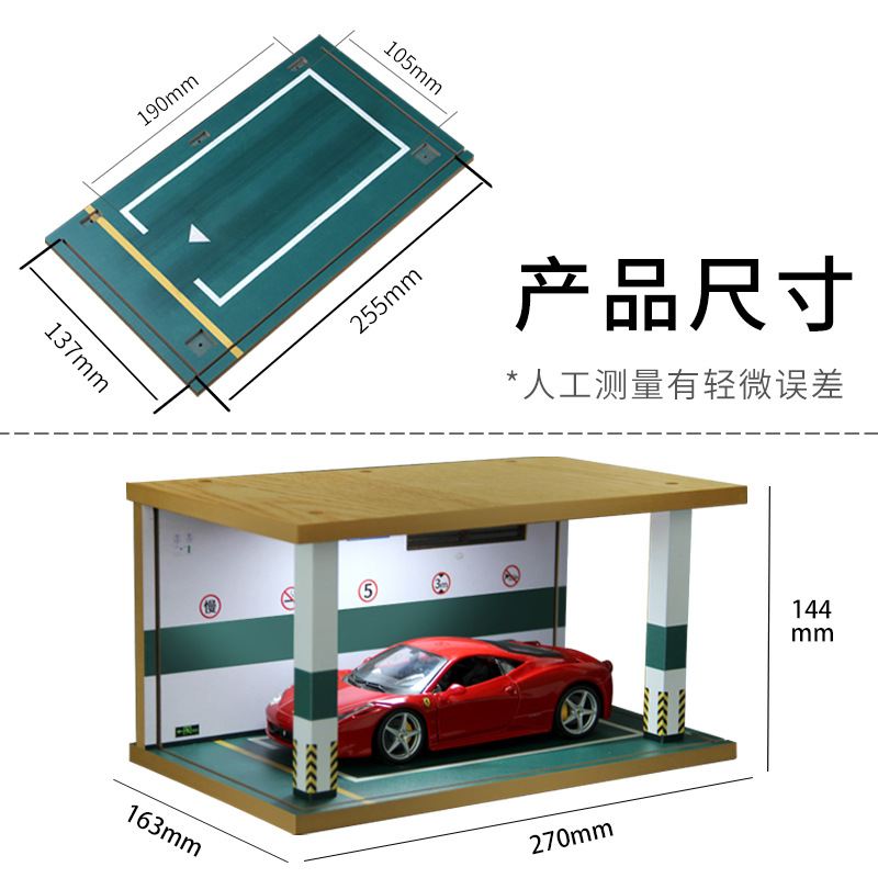 Garaje subterráneo Escena 1 24 DE MADERA modelo de estacionamiento simulación modelo de coche cubierta de polvo decoración ligera colección