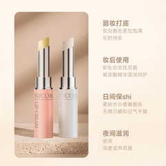 Nicor ​​lip balm moisturizing peach hydrating lip balm lip anti-dry care cracked group purchase manufacturer dropshipping